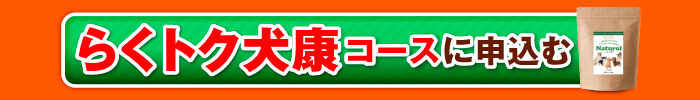100円モニターに参加する
