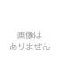  初回お試し120g無料